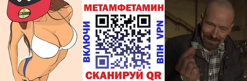 АМФ VHQ  хочу наркоту  Мезень 