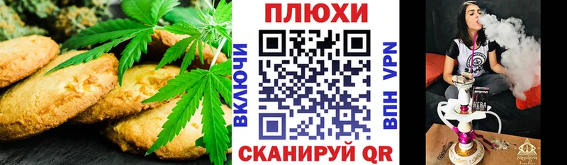 где купить наркотик  Мезень  Еда ТГК марихуана 