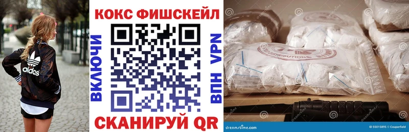 продажа наркотиков  Мезень  Cocaine Боливия 