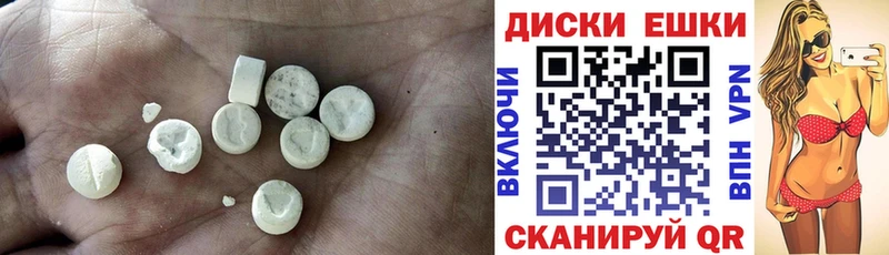 Ecstasy DUBAI  Мезень 
