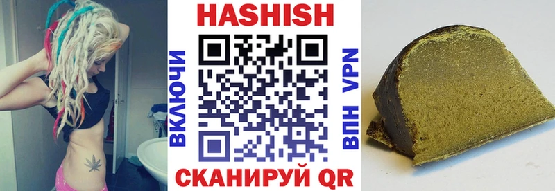 ГАШИШ хэш Мезень
