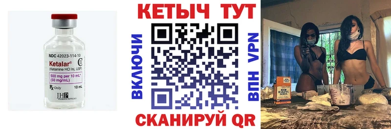 shop клад  Мезень  КЕТАМИН ketamine  где найти  