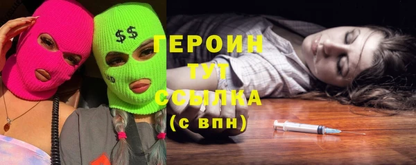 МДМА Белокуриха