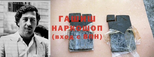 МДМА Белокуриха