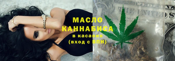 мефедрон VHQ Беломорск