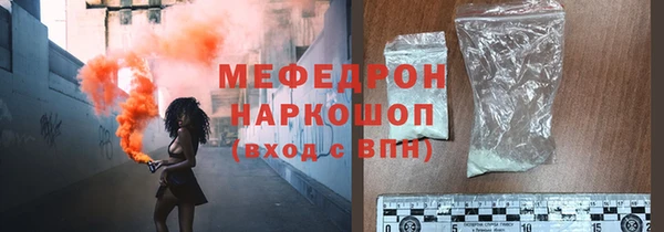 кокаин перу Белоозёрский