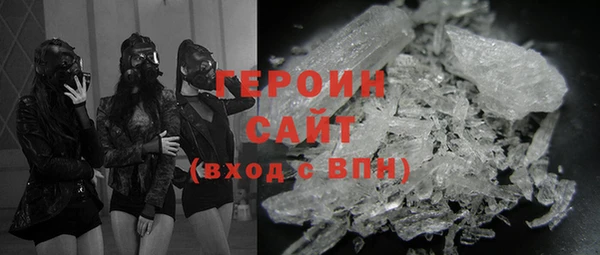 мефедрон VHQ Беломорск