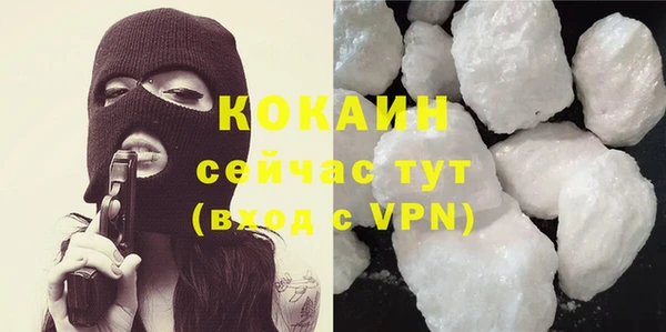 кокаин перу Белоозёрский