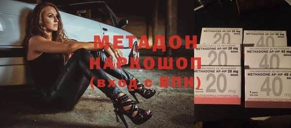 кокаин перу Белоозёрский