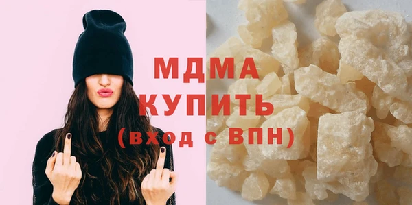 МДМА Белокуриха