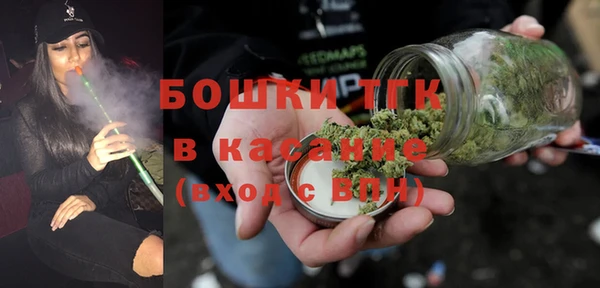 МДМА Белокуриха