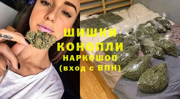 мефедрон VHQ Беломорск