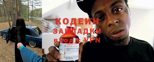 кокаин перу Белоозёрский