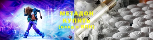 мефедрон VHQ Беломорск