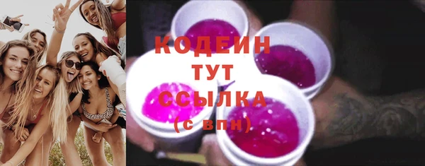 мефедрон VHQ Осинники