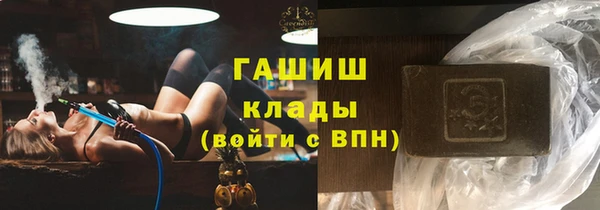 мефедрон VHQ Беломорск