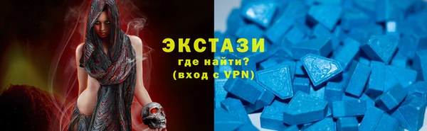 мефедрон VHQ Беломорск