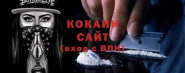 МДМА Белокуриха