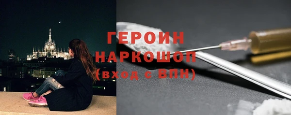 кокаин перу Белоозёрский