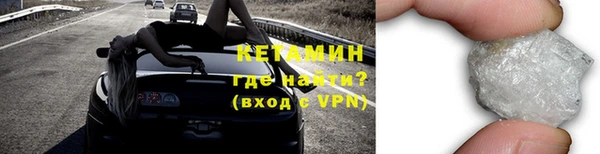 мефедрон VHQ Осинники