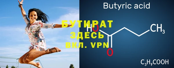 мефедрон VHQ Беломорск