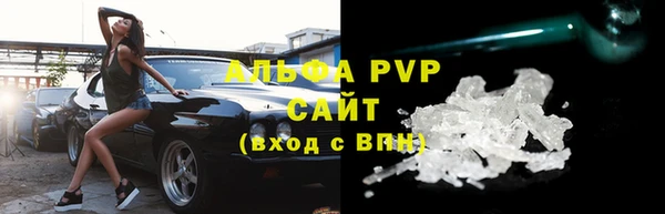 МДМА Белокуриха