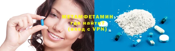 МДМА Белокуриха