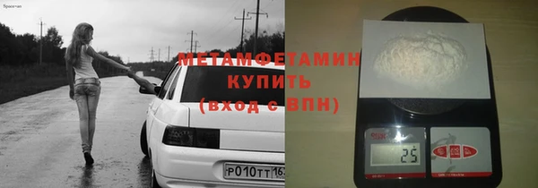МДМА Белокуриха