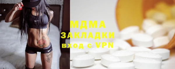 МДМА Белокуриха