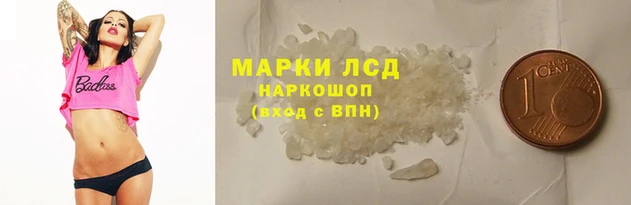 кокаин перу Белоозёрский