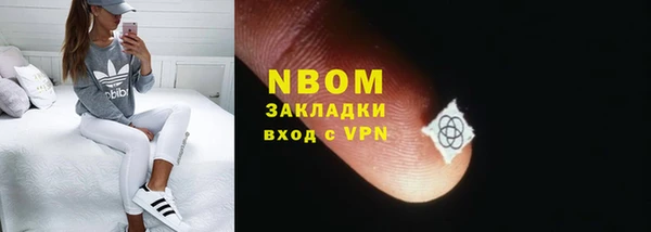 мефедрон VHQ Беломорск