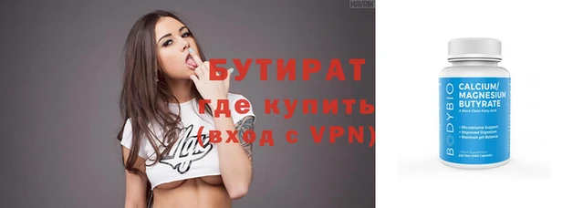 МДМА Белокуриха