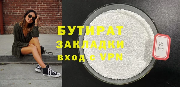 мефедрон VHQ Беломорск