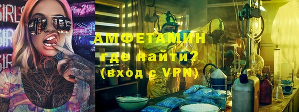 мефедрон VHQ Беломорск
