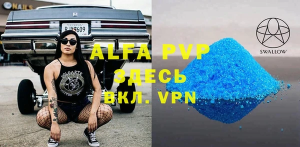 МДМА Белокуриха