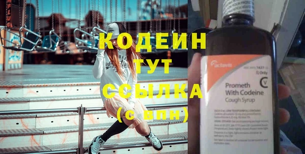 кокаин перу Белоозёрский