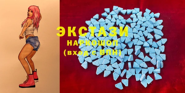 МДМА Белокуриха