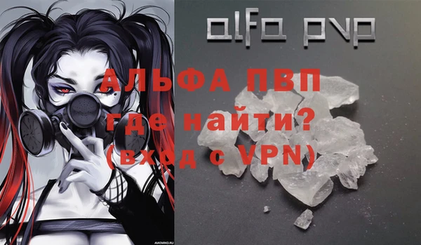 герыч Осташков