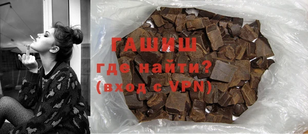 мефедрон VHQ Беломорск