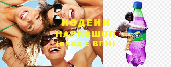 кокаин перу Белоозёрский