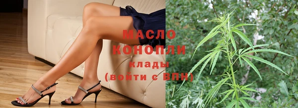 МДМА Белокуриха
