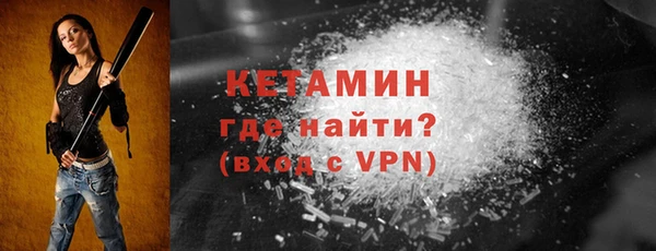 мефедрон VHQ Беломорск