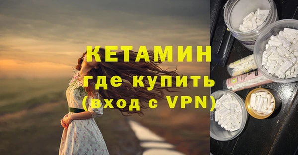 мефедрон VHQ Беломорск