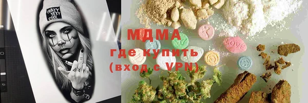 МДМА Белокуриха