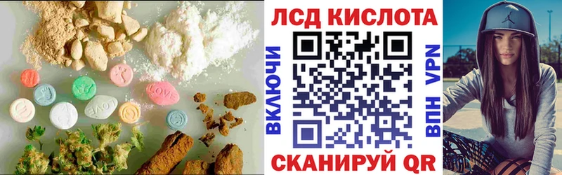 LSD-25 экстази ecstasy  omg зеркало  Мезень 