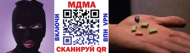 где найти   Мезень  МДМА crystal 