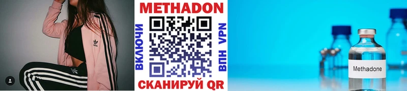 Метадон белоснежный хочу наркоту Мезень