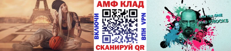 Первитин винт Мезень