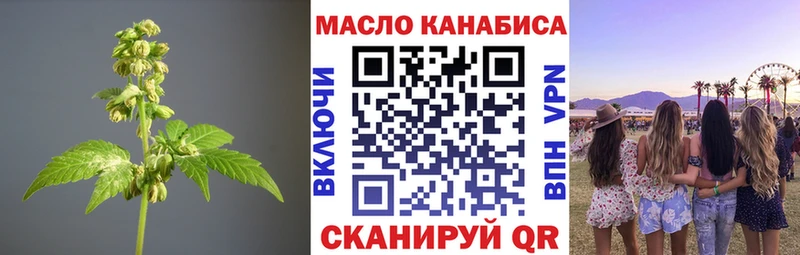 ТГК вейп  blacksprut как войти  Мезень 
