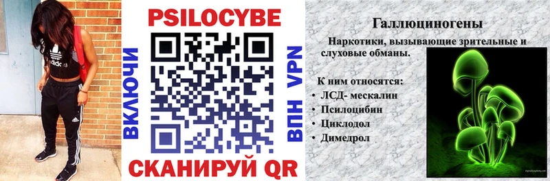 сайты даркнета какой сайт  Мезень  Галлюциногенные грибы прущие грибы 